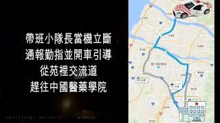 國道公路警察局 緊急護送嬰兒就醫