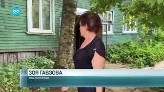 В Архангельске со свай сошёл дом (Регион 29 от 27.06.2023)