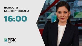 Новости 28.06.2024 16:00