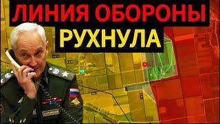 ВСУ отступили у Покровска. Прорвана последняя линия обороны/ Военные сводки 30.12.2024