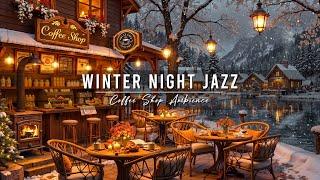 Winter Night Jazz  Cozy Cafe Ambience with Smooth Jazz Background Music & Snowfall for Relax, Work