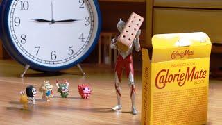 Shin Ultraman - Ultraman Sneaking a Bite | Stop Motion