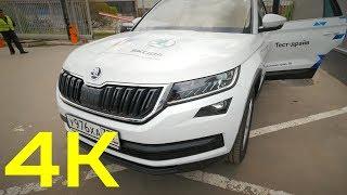 SKODA KODIAQ 2017 (Шкода Кодиак) -7 МЕСТ МАКСИМАЛЬНАЯ КОМПЛЕКТАЦИЯ!