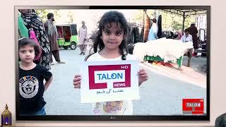 Talon News Promo | 15 September 2022 | Talon News HD