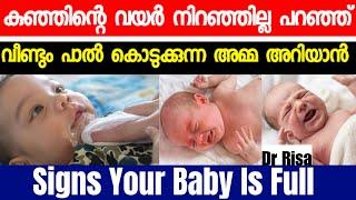 Baby care tips malayalam|Sings of baby get enough breast milk #newborn