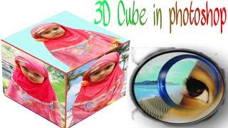 how to create 3d photo in photoshop 7.0   |   How to Make 3D Cube Shape in Photoshop 7.0