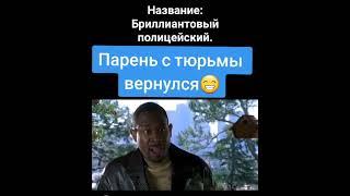 Самые интересные фильмы, кино на вечер и их название. The best movie...