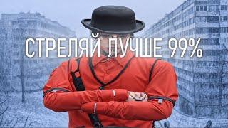 ЭТО ИДЕАЛЬНЫЙ ГАЙД ПО СТРЕЛЬБЕ И МУВМЕНТУ 2 ЧАСТЬ | GTA5RP GUIDE |