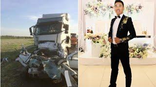 29.05.2021г- известный тамада и подросток погибли в массовом дтп с грузовиком в республике Калмыкия.