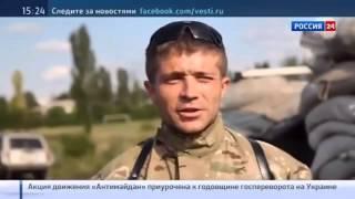 Инсургенты Донбасс СУПЕР Фильм Аркадия Мамонтова 09 04 2015 НОВОСТИ УКРАиНЫ СЕГОДНЯ