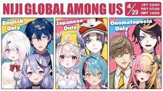 【  #NijiGlobalAmongUs 】言語縛りの国際Among Us ? ! 【 竜胆 尊 ┆にじさんじ 】