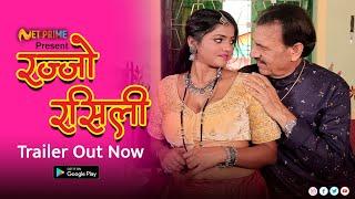 Trailer Rajjo Rasili  | Web Series | Net Prime App