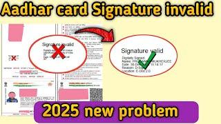 Aadhaar Digital Signature Invalid (RED CROSS) in PDF | Aadhaar Signature Validate \Signature Invalid