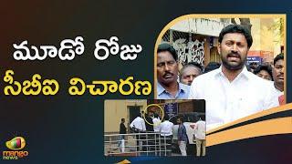 YS Viveka Case | MP Avinash Reddy CBI Investigation | AP Political Updates | AP News | Mango News