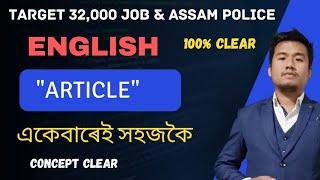 (Class-27)Article (English Grammar) সহজকৈ for Grade III & Grade IV Exams of Assam. English for ADRE