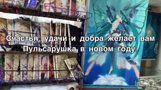 Это что, Токио...? Нет, это Киев! Самый знаменитый магазин аниме, манги, комиксов и к-поп в Рунете!