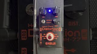 New guitar pedal test coming soon!