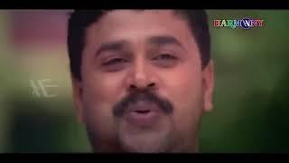 Rasikan  Malayalam Full Movie  | Dileep  | Samvrutha Sunil  | Lal Jose | Murali Gopi