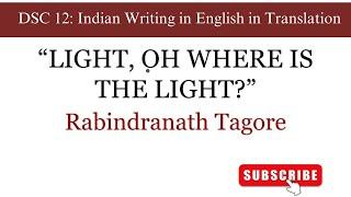 Poem Light oh Where is the light by Rabindranath Tagore|| DSc 12