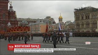 На Красній площі у Москві влаштували жовтневий парад із колонами військових та технікою