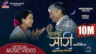 Phul Butte Sari फूलबुट्टे | Official MV [Legendary Version] Madan Krishna Shrestha | Mithila Sharma