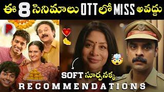 8 Recent Best Ott Telugu Movies : Netflix, Hotstar, Sony Liv : Movie Recommendations : RatpacCheck