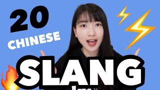 20 Chinese Slang You Need to Know | Chinese Popular Slang