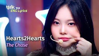 Hearts2Hearts (하츠투하츠) - The Chase [Lyrics] KBS WORLD TV 250228