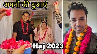 Family Wishes Before Haj | 2023 Haj with Ammi | #haj2023 #bikaner #rizwanali #4k