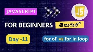 For of loop in JavaScript | For in loop in JavaScript Telugu |Loops in JavaScript  |JavaScript loops