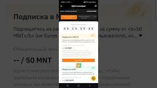 Лаунчпад Байбит зарабатываем токены BBL бесплатно )Bybit Launchpad