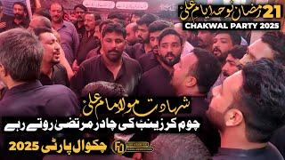 Murtaza Roty Rahy | New Noha Mola Ali as | 21 Ramzan Shahadat | Chakwal Party 2025