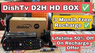 Dishtv D2H Hd box | 3 Month Free Offer with 4000 cashback | Latest Offer 2024