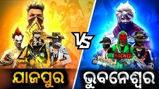 ଯାଜପୁର VS ଭୁବନେଶ୍ୱର  4V4 COSTOM OPEN CHALLENGE   ଓଡ଼ିଆରେ। XD DEBA