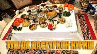 Туш табири - Тушда дастурхон куриш