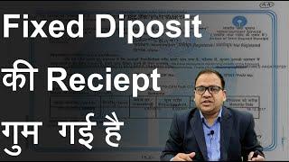 What to do if Fixed Deposit Fds receipt Lost or misplaced ?