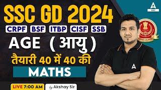 SSC GD 2024 | SSC GD Math Class by Akshay Sir | SSC GD Maths Age (आयु)