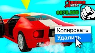  ЧИТЕРУ УДАЛИЛИ МАШИНУ  БОЛЬШЕ ЧИТЕРИТЬ НЕ БУДЕТ! GTA SAMP ARIZONA RP АРИЗОНА РП #shorts