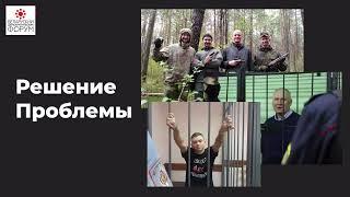 Политические заключённые в Беларуси