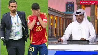 بيدري يرد على رسالة توني كروس بعد التسبب في إصابته  في اليورو 2024