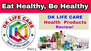 OK LIFE CARE HEALTH PRODUCTS REVIEW || Episode 1 || Ok Lifecare