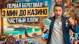 Дубай 2025 | Инвестиции в недвижимость ОАЭ с МАКСИМАЛЬНОЙ ДОХОДНОСТЬЮ! Costa Mare by ELLINGTON