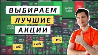 Какие акции покупать в ноябре 2021. Инвестиции в акции paypal activision nvidia