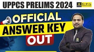 UPPCS Prelims 2024 | Big Update | Answer Key Out | कैसे चेक करें? | By Imran Sir | UPPCS Utkarsh