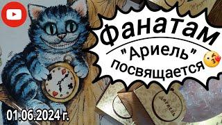 Обзор ёлочных игрушек "Ариель" | Экскурсия на фабрику | Нижний Новгород #ариель #игрушкинаелку