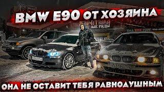 BMW 3 E90.Стоит ли покупать?Практичный Бумер по цене соляриса.DDPAI N3Pro.