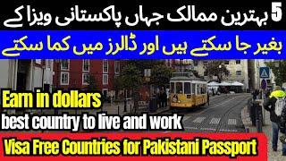 visa free countries for pakistani passport 2024 | visa on arrival Country | best country live & work