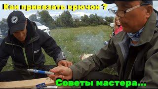 Как привязать крючок ? Советы мастера!!!