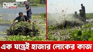 অজগাঁয়ের মেকানিকের বিস্ময়কর আবিষ্কার! | DBC NEWS Special