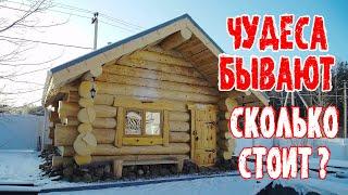 Эта Баня просто ВЗРЫВАЕТ МОЗГ  Сказочная Баня от Бери Баню # One Best Sauna From Russia
